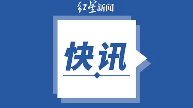 开云app最新版下载官网截图3